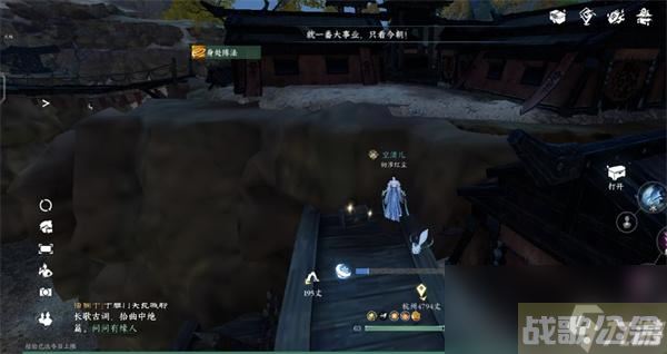 逆水寒手游宋辽边境宝箱在哪里大全,逆水寒手游资讯