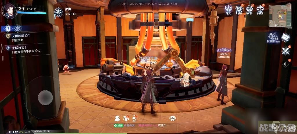 晶核交易行怎么使用,晶核手游资讯