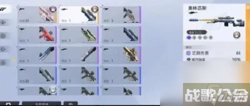 尘白禁区平民阵容搭配攻略推荐,尘白禁区资讯