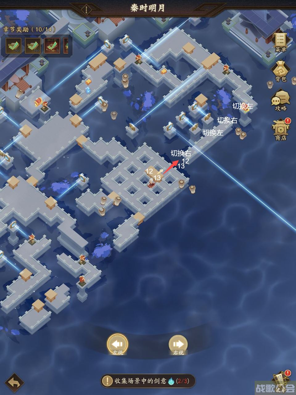 《神仙道3》超详细通关技巧和阵容推荐看这里！,神仙道3资讯