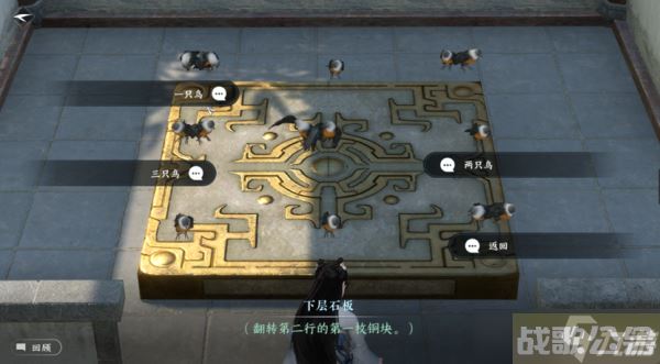 逆水寒手游饮者追命任务攻略大全,逆水寒手游资讯