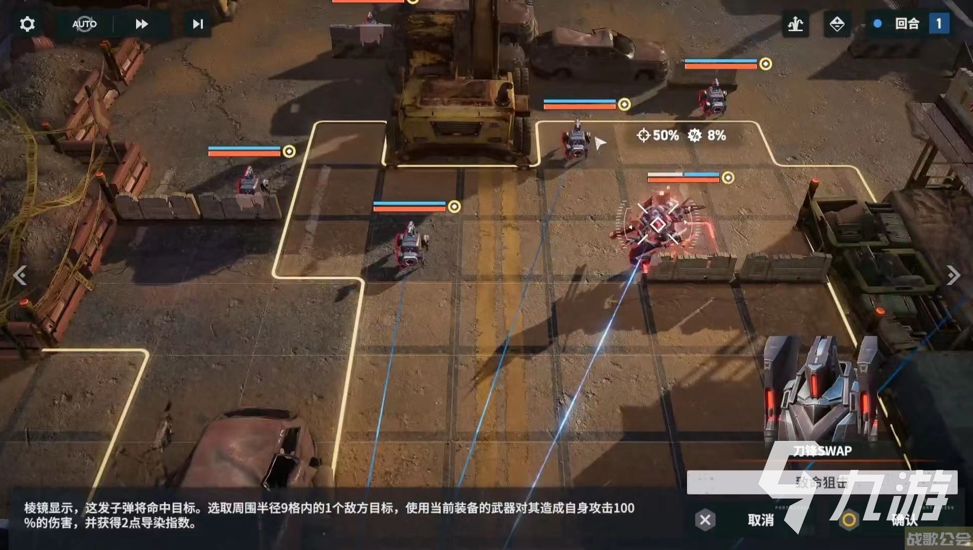 少前2刀锋SWAP怎么打 少女前线2追放刀锋SWAP技能详解,少前2追放资讯