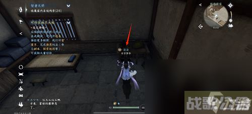 逆水寒手游智者无情怎么通关,逆水寒手游资讯 逆水寒手游智者无情怎么通关,逆水寒手游资讯