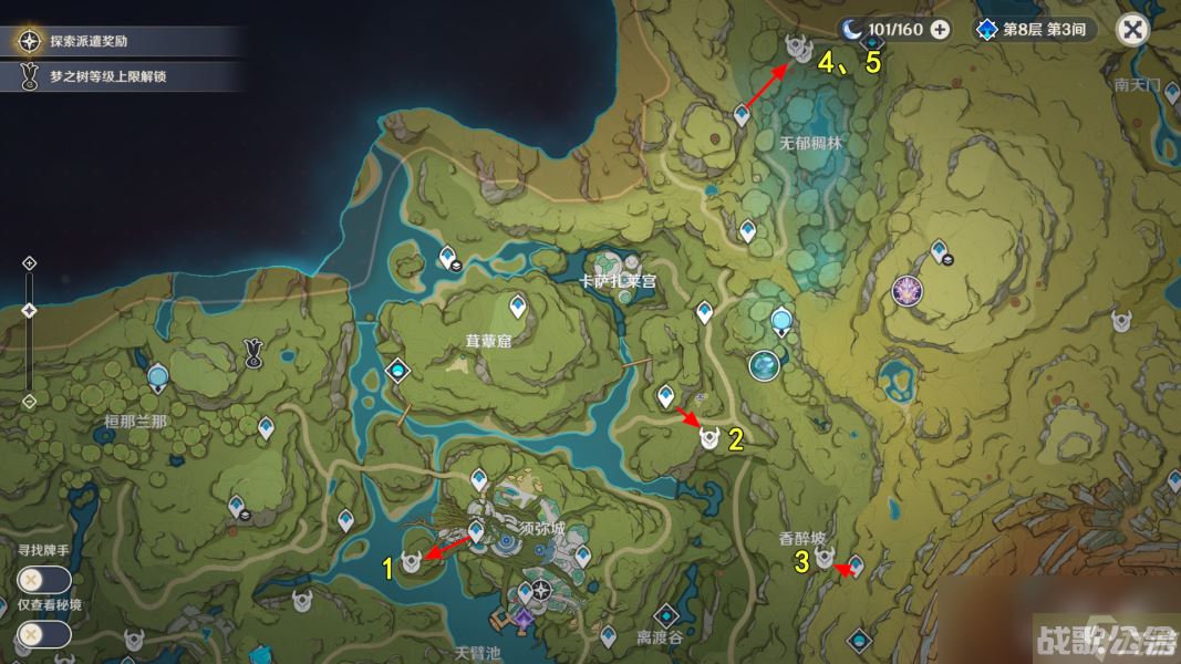 原神优菈培养材料收集介绍,原神资讯