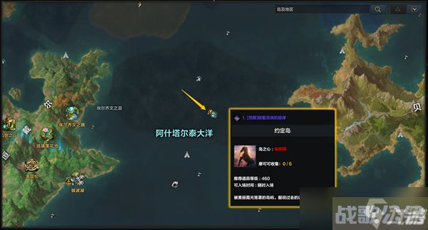 命运方舟二觉任务怎么做,命运方舟资讯