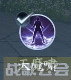 《逆水寒手游》铁衣3V3思路与技能搭配推荐,逆水寒手游资讯