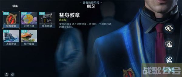 零号任务大脑任务怎么过-零号任务视频新手攻略