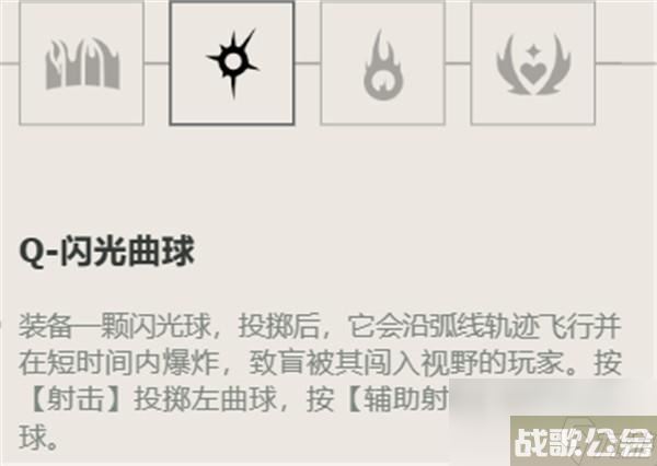 无畏契约不死鸟技能是什么,无畏契约资讯