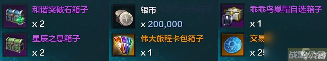 《命运方舟》国服开服福利汇总，上线即可轻松领,命运方舟资讯