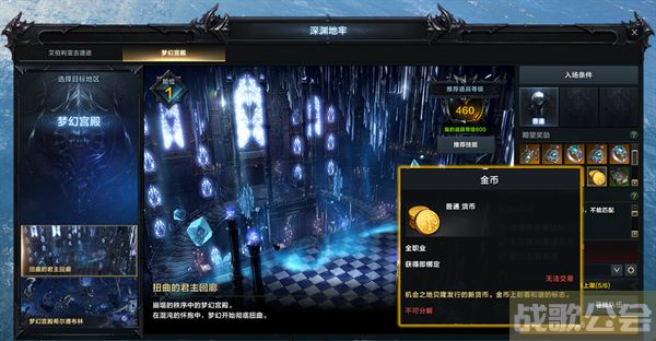 命运方舟金币获取攻略-命运方块怎么得到推荐一览