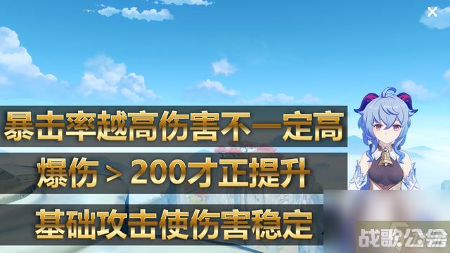 原神猎人之径适合甘雨吗,原神资讯