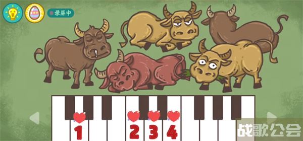 老铁扎心了对牛弹琴怎么过-老铁扎心了对牛弹琴怎么过攻略方法分享