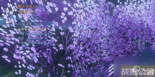 逆水寒手游奇遇小吉洪钟遗音任务全流程介绍,逆水寒手游资讯