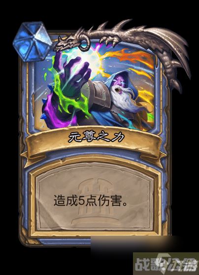 炉石传说诺甘农卡牌图鉴,炉石传说资讯 炉石传说诺甘农卡牌图鉴,炉石传说资讯