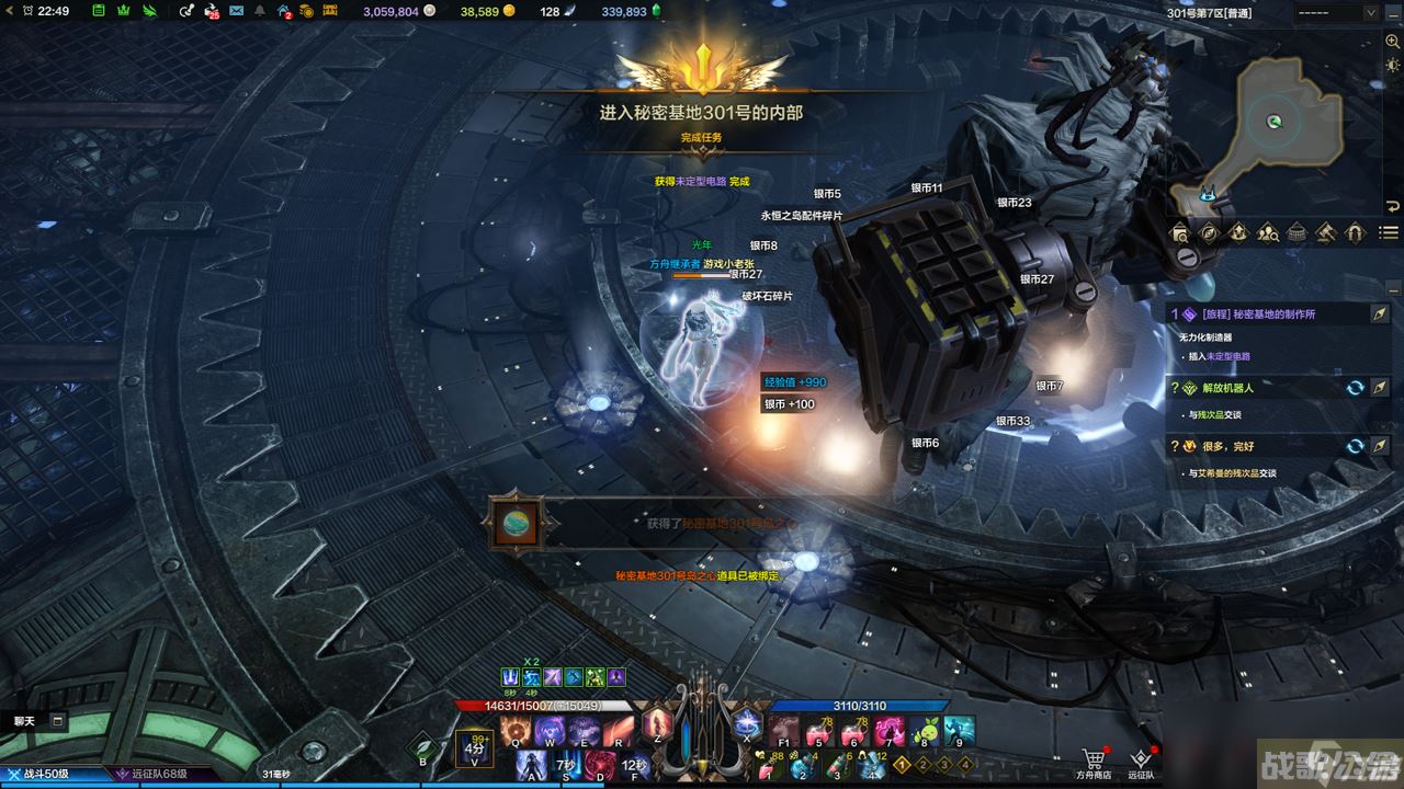 命运方舟第二次觉醒任务怎么做,命运方舟资讯