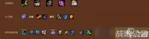 《金铲铲之战》四枪手崔丝塔娜怎么玩攻略,金铲铲之战资讯