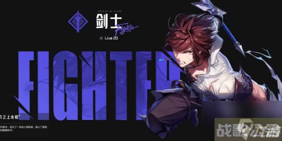 晶核coa职业技能介绍,晶核手游资讯