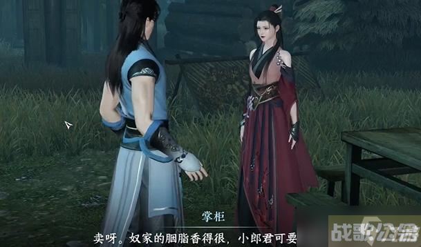 逆水寒手游荒村孤烟奇遇攻略,逆水寒手游资讯