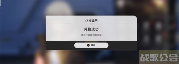 崩坏星穹铁道兑换码大全-崩坏星穹铁道试玩新手攻略一览