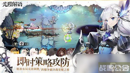 《光隙解语》三叉戟群岛任务攻略 三叉戟群岛任务完成方法推荐,光隙解语资讯