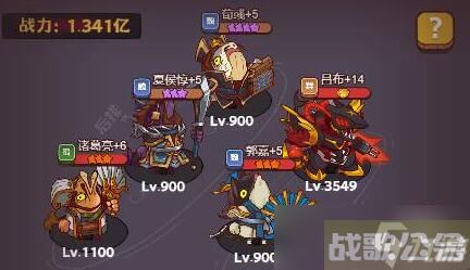 咸鱼之王爬塔最强阵容,咸鱼之王资讯