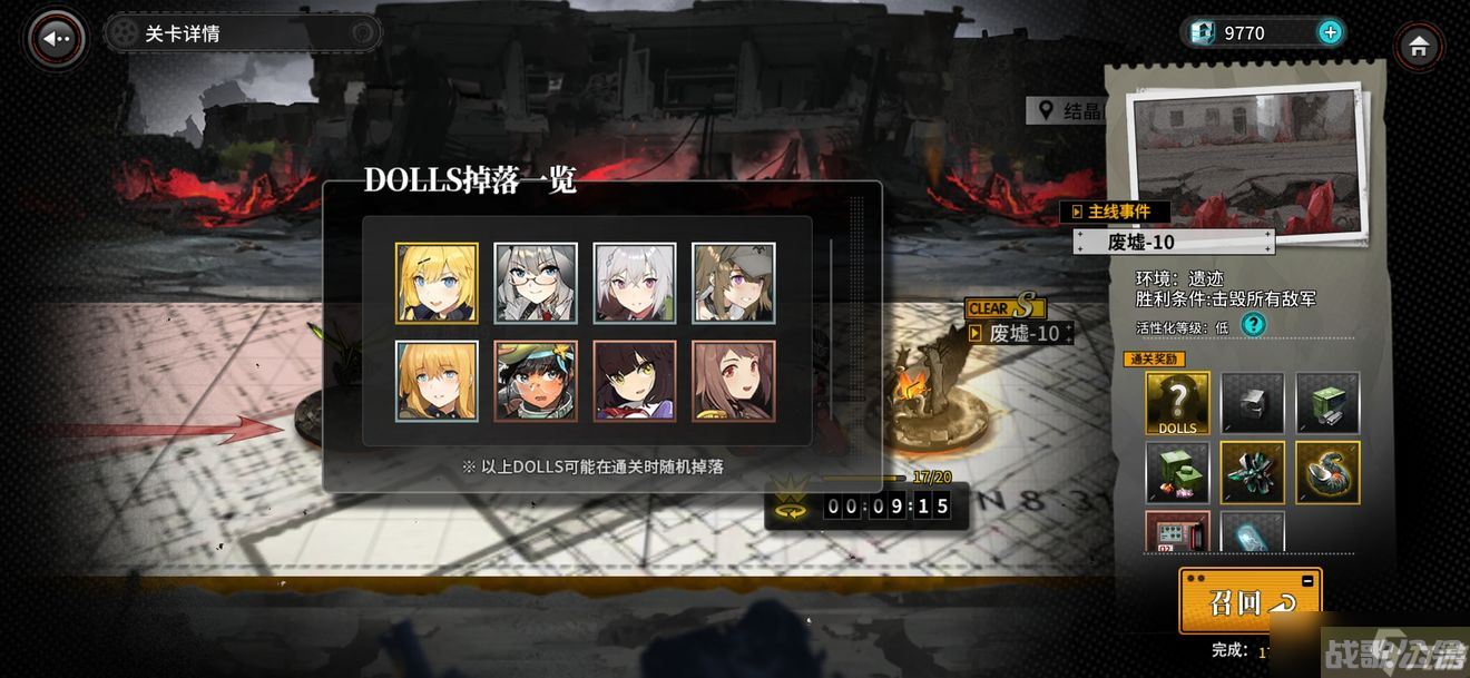 灰烬战线新手应该这样去玩这个游戏,灰烬战线资讯