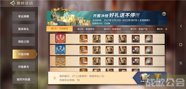 文明与征服关羽如何快速发育-文明与征服关羽怎么加点推荐玩法介绍