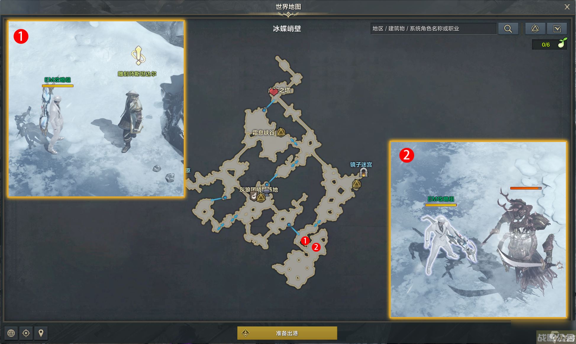 命运方舟收尾工作任务攻略,命运方舟资讯