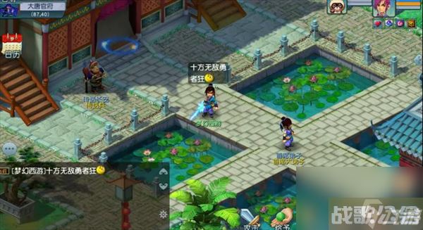 梦幻西游大唐克制什么门派 大唐官府克制门派介绍,梦幻西游手游资讯