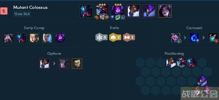 云顶之弈s6.5吃鸡最佳阵容推荐 -云顶s6最强吃鸡阵容图道具获取攻略