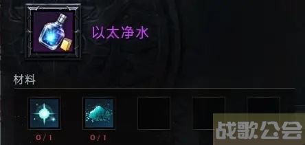 命运方舟罗亨达尔料理攻略-罗亨达尔隐藏任务通关教程分享