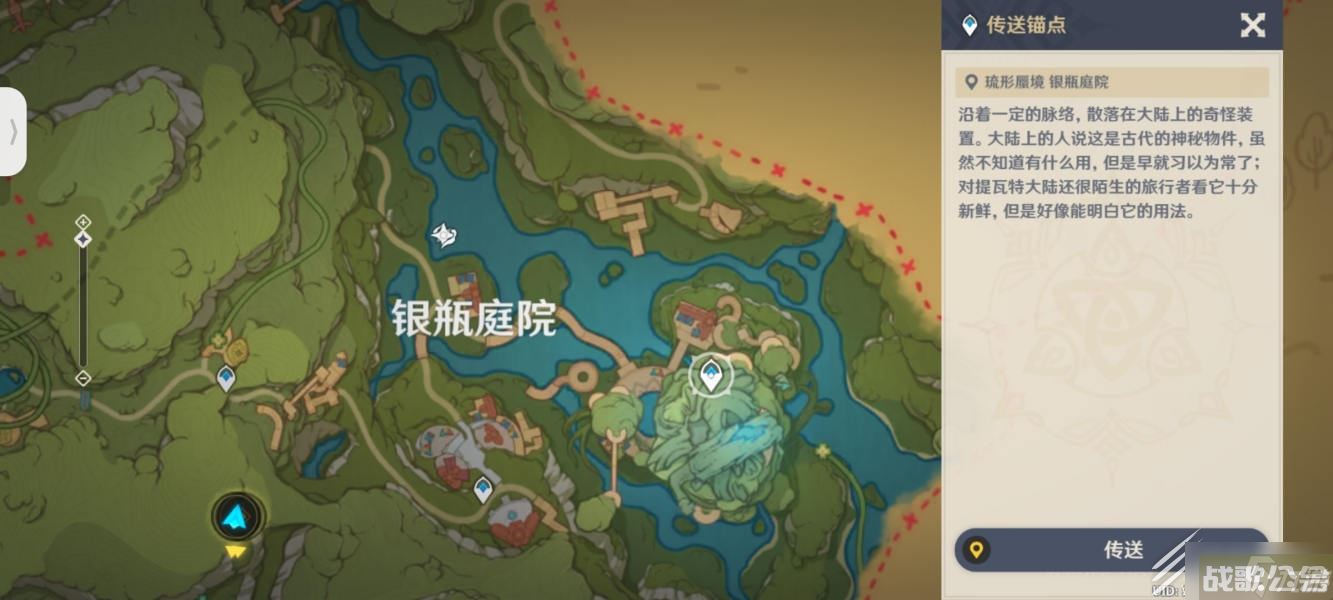 《原神》3.8清夏乐园大秘境华丽宝箱在哪里,原神资讯