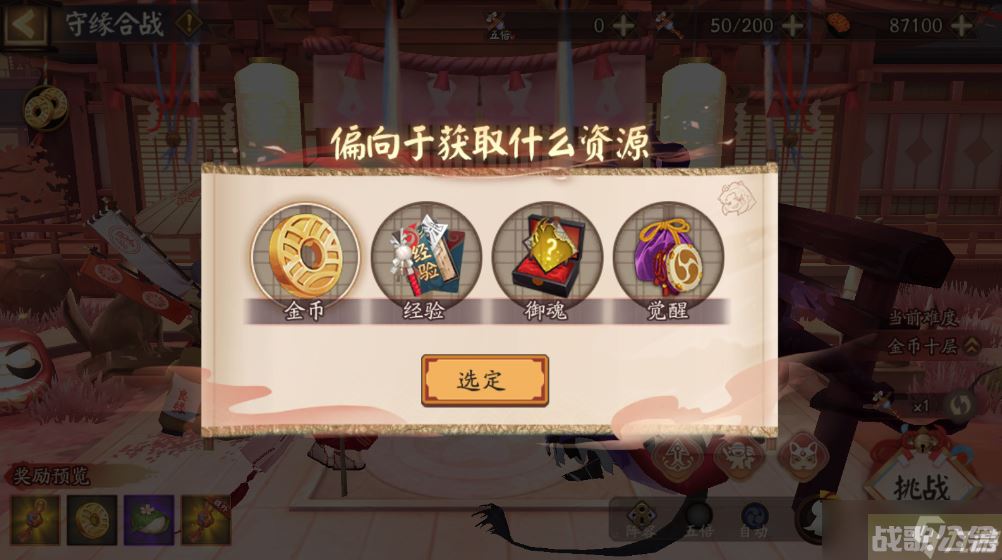 阴阳师SP缘结神爬塔活动怎么玩,阴阳师手游资讯