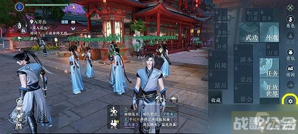 逆水寒手游怎么屏蔽其他玩家,逆水寒手游资讯