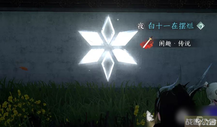 逆水寒手游勘谜者隐藏身份怎么解锁,逆水寒手游资讯