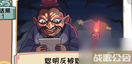 三国梗传第三十五关蒋干盗降书通关方法,三国梗传资讯