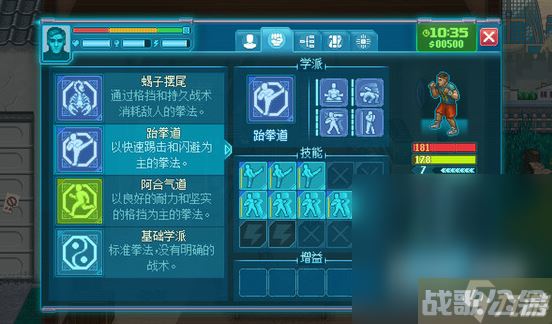 《拳击俱乐部2》通关攻略大全介绍,拳击俱乐部2资讯 《拳击俱乐部2》通关攻略大全介绍,拳击俱乐部2资讯