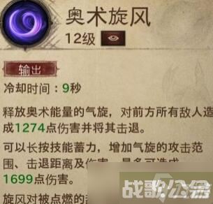 暗黑破坏神:不朽法师前期技能怎么选,暗黑破坏神不朽资讯