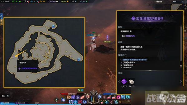 命运方舟二觉任务怎么做,命运方舟资讯