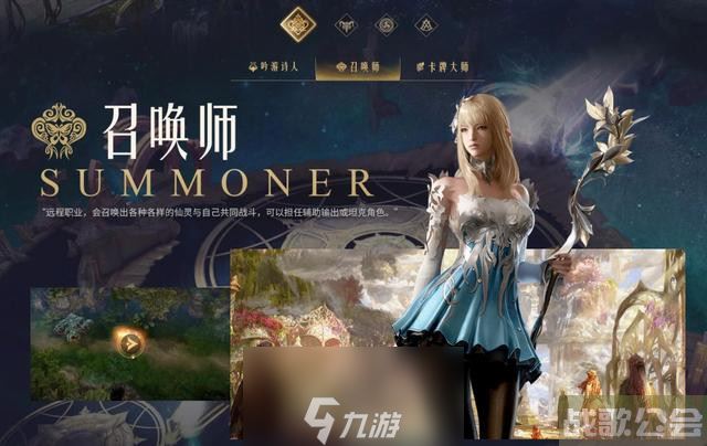 命运方舟职业强度排名2023-命运方舟职业驾驭技巧全解析,命运方舟资讯