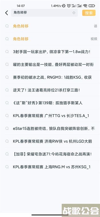 王者安卓转换苹果系统怎么转 要多久多少钱 -王者安卓转换苹果系统怎么转要钱吗攻略方法分享