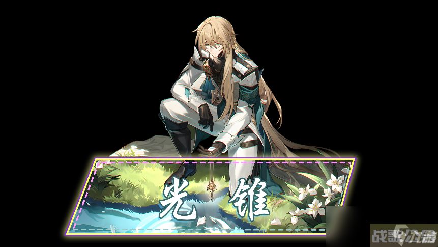 崩坏星穹铁道1.1罗刹角色深度解析,崩坏星穹铁道资讯