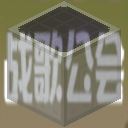 我的世界工业时代2mod太阳能发电机有什么用,我的世界资讯