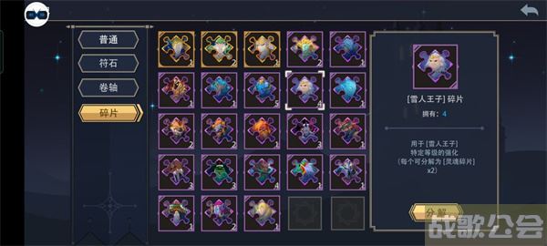 恶魔秘境卡背哪个好-恶魔秘境卡背哪个好任务攻略一览