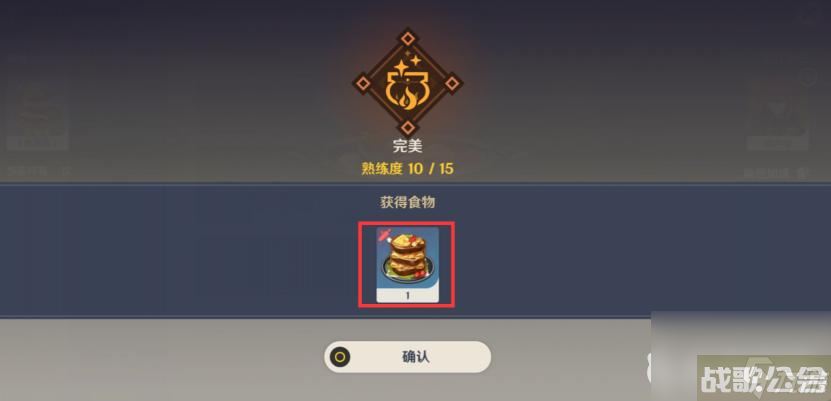 原神蒙德往事怎么做 蒙德往事,原神资讯 原神蒙德往事怎么做 蒙德往事,原神资讯