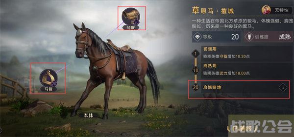 重返帝国700摧城值平民阵容搭配攻略 -重返帝国怎么玩玩法介绍