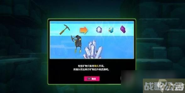 《潜水员戴夫》鲛人族语言解码器主线任务完成方法,潜水员戴夫资讯 《潜水员戴夫》鲛人族语言解码器主线任务完成方法,潜水员戴夫资讯