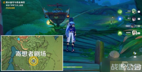 原神黑水晶号与吞金海怪任务攻略 黑水晶号与吞金海怪任务图文流程,原神资讯