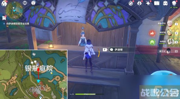 原神千奇澴回任务攻略,原神资讯