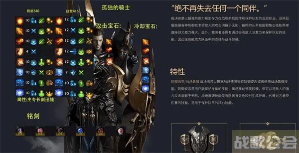 命运方舟加点攻略大全图文-明日方舟 命运2推荐一览